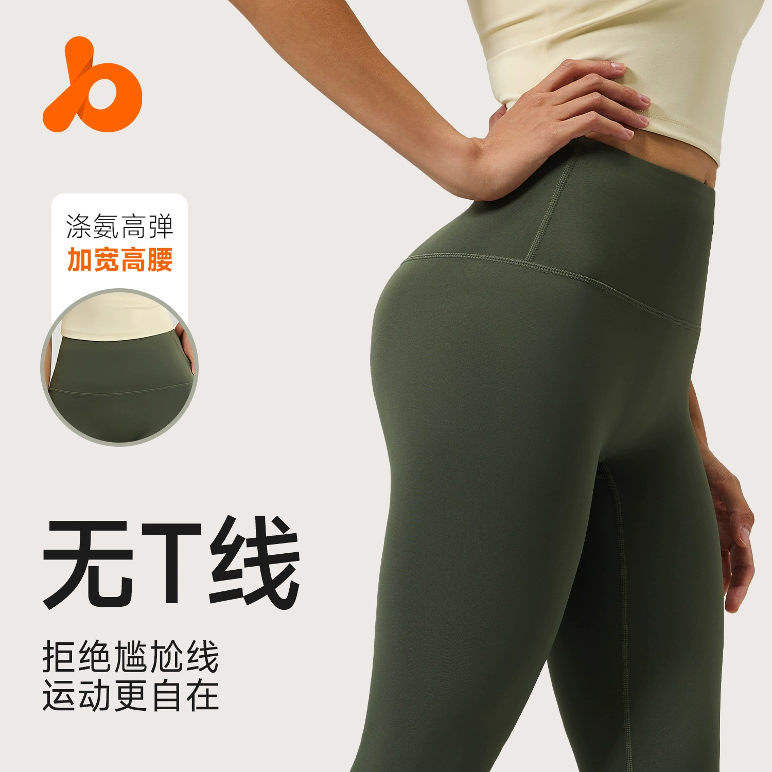 Juyitang анти-вьющиеся трансграничные тонкие полиэфирные гигроскопические пот красивые бедра персиковые бедра без Т-линии штаны для йоги