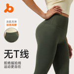 聚衣堂防卷边跨境薄款涤纶吸湿排汗美臀蜜桃臀无T线瑜伽裤