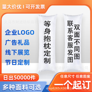 2way������߅�������������L�l�p�����Ԫ������diyӡ��������ͨ