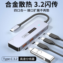 10G Type -C �Uչ�]�Pӛ����X�֙C�־��D�Q��usb3.2hub�Uչ��