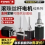系列步进微型定制电机