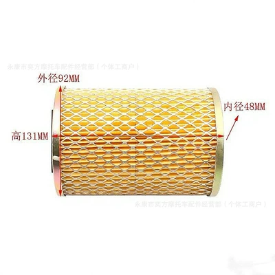 Paper Core Sponge Filter – Other starting systems - gy6-iron-mesh-filter-element