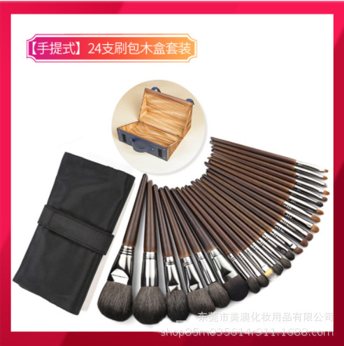 Ventas directas de la fábrica cepillo de belleza lana 24 pelo animal maquillaje cepillo traje super suave cerdas herramientas de belleza portátiles