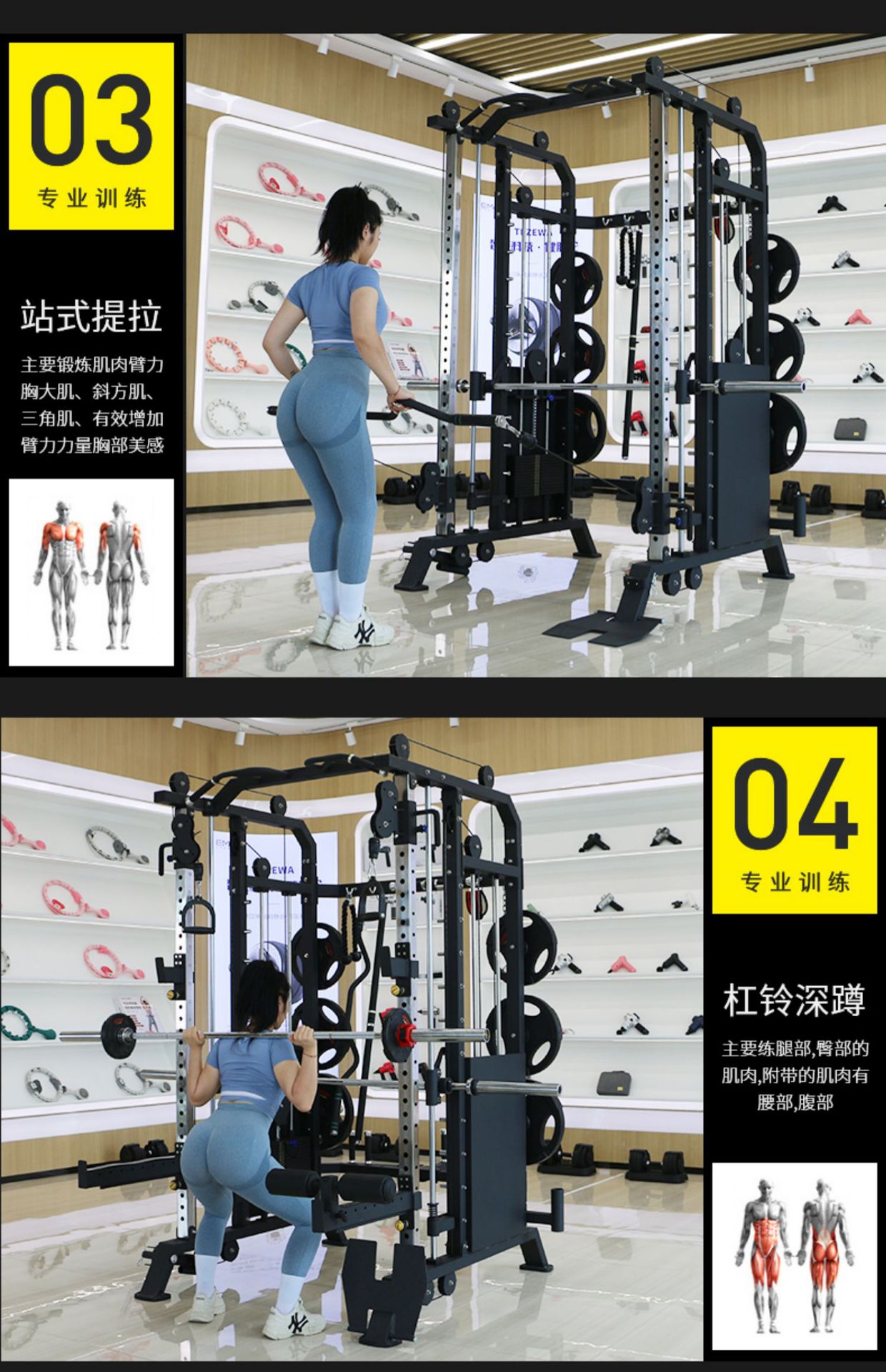 史密斯机综合训练器商用龙门架深蹲架健身家用卧推多功能史密斯机-阿里巴巴