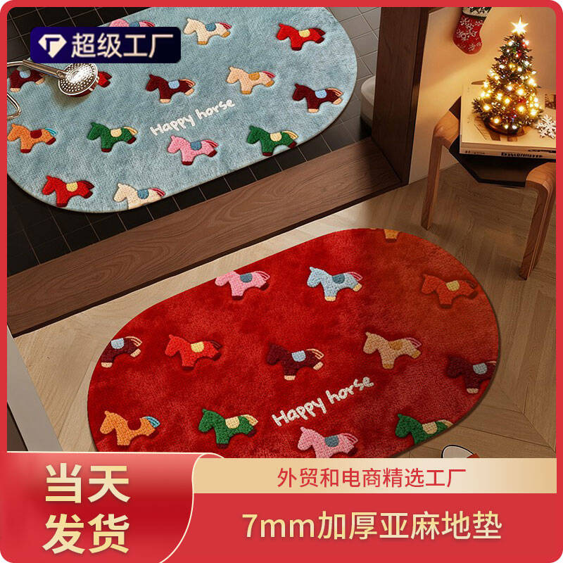 Small Order Customization Festive Pony-Themed Low-Priced Linen Floor Mat Bathroom Sink Non-Slip Absorbent Mat Small Order Customization Festive Pony-Themed Low-Priced Linen Floor Mat Bathroom Sink Non-Slip Absorbent Mat