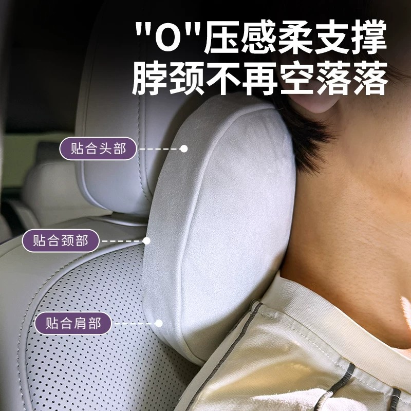 Suitable for Xpeng L03, driving headrest, neck support pillow, support cushion, comfortable pillow, car seat pillow, auto accessories