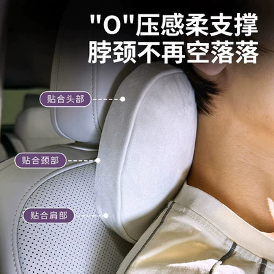 Xpeng L03, driving headrest, neck: Headrest