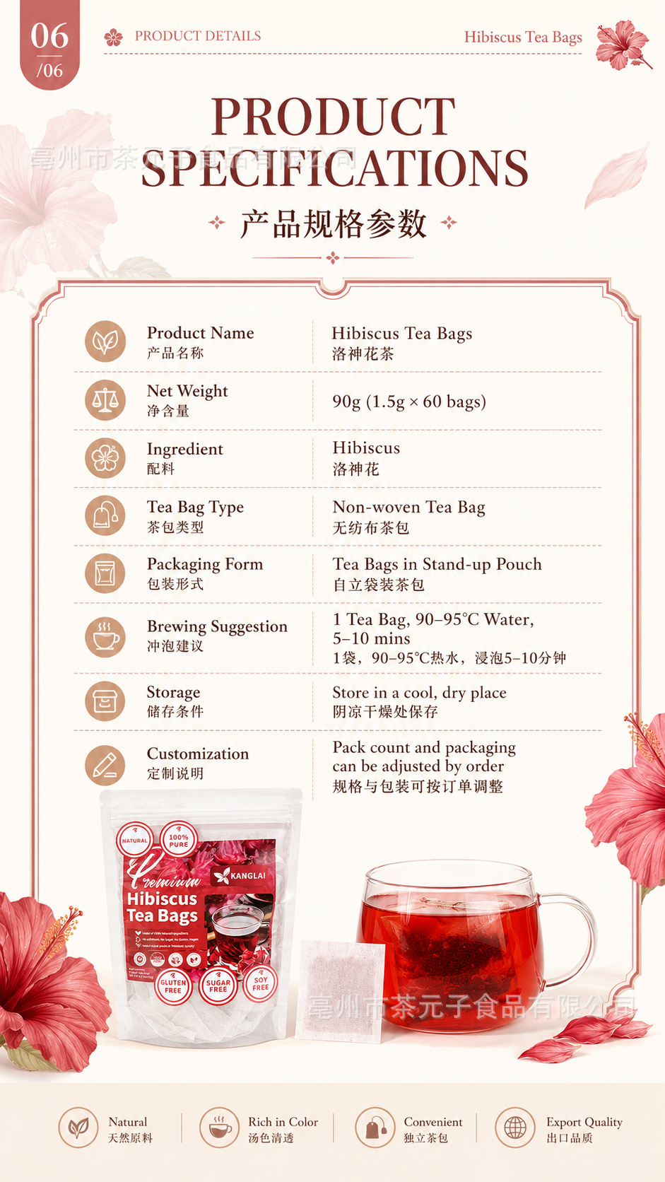 Hibiscus Tea Bags Luo Shen Hua 洛神花 Dried Roselle Flower Herbal Tea 60 Bags 90g Caffeine Free quality and texture