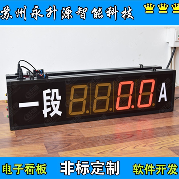 4-20mAѹʾ LEDӿ RS485ͨѶӻ