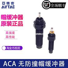 ԭװ�ǵ¿�AIRTAC��ѹ������ACA1412-1N ACA1412-2N ACA1412-3N