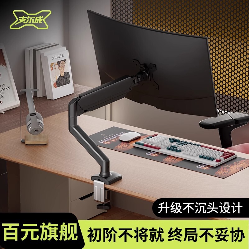 Monitor Stand Mechanical Arm Computer Desktop Liftable Screen Cantilever Base Double Screen Desktop Bracket