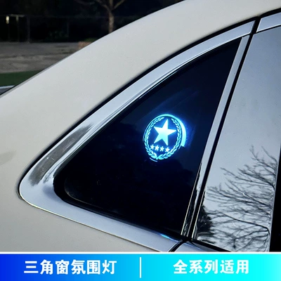circular multi-mode control modification, Other lights - triangular-window-ambient-light-stars