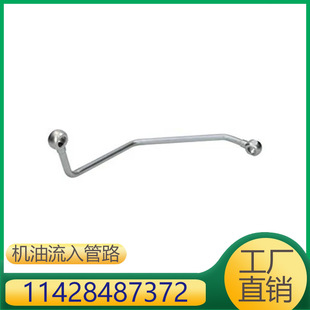 �m��춌��R,Mini  	 �C�������·   11428487372