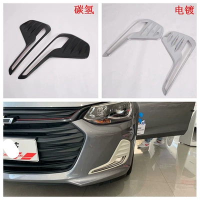 Şüşə kənarı xromları/moldingləri: Trim, Rearview Mirror Decorative Piece - electroplating-front-fog-lamp-2