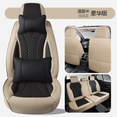 Leather Full-Cover Breathable All-Season: Four Seasons Pad - warm-rice-deluxe-edition-general