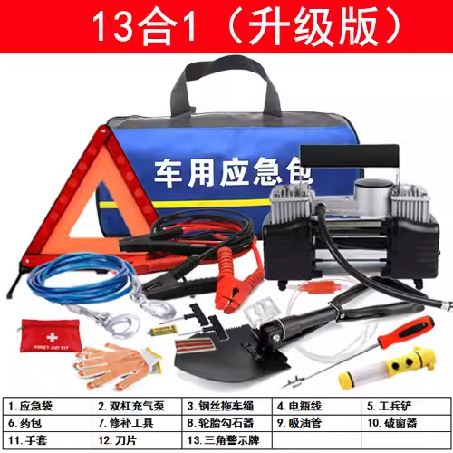 Car Travel Outdoor – Che Lu Shi Kempinq və səyahət - 13-in-1-upgraded-version