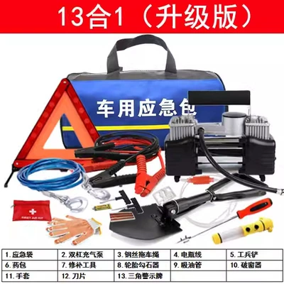 Supplies Equipment Car Rescue Kit – Kempinq və səyahət - 13-in-one-upgraded-version