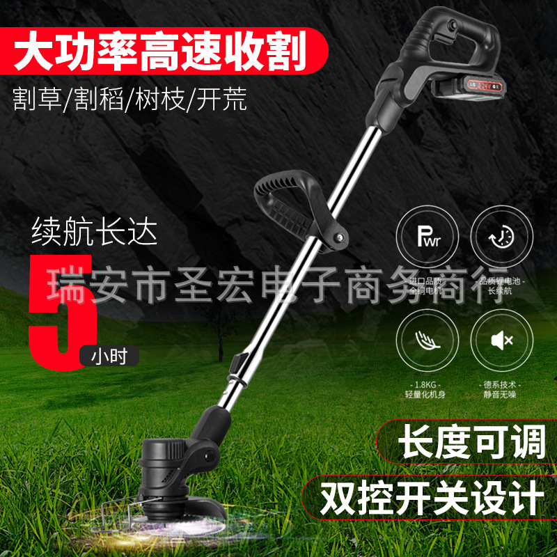 跨境电动割草机无线便携家用园林开荒修剪草坪枯木树枝除草器