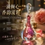 定制高透玫红水晶精油瓶
