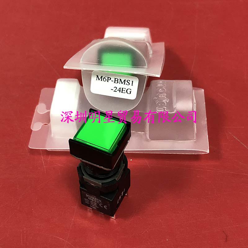 台湾茂仁MOUJEN按钮开关M6P-BMS1-24EG选择开关原装正品假一罚十