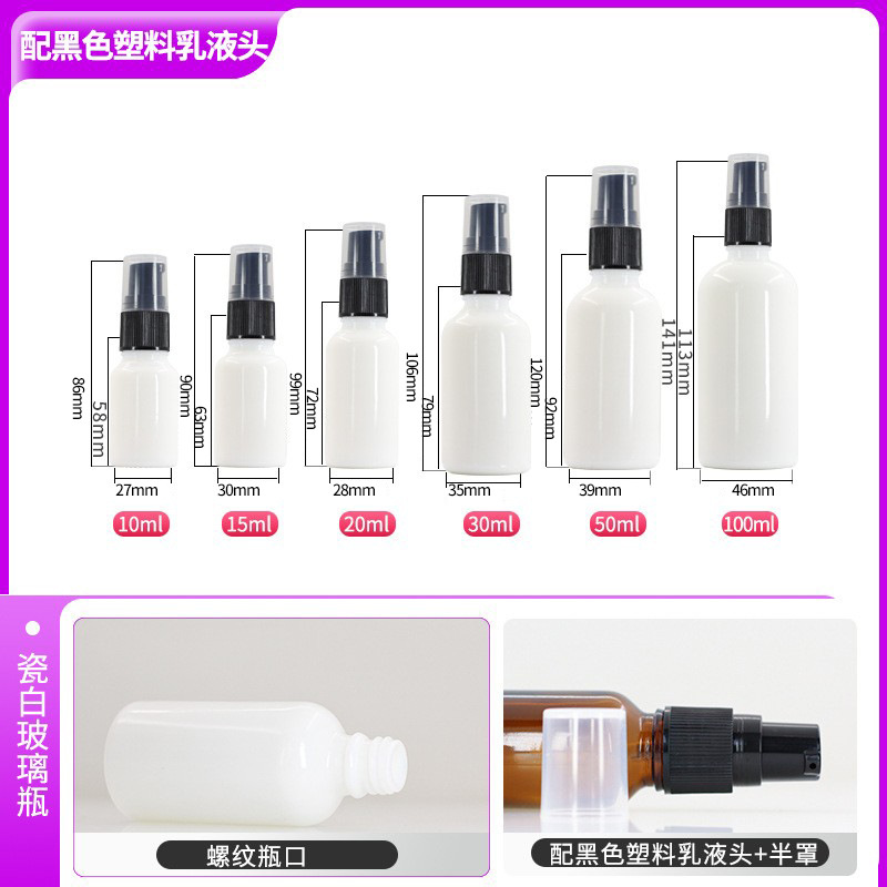 10 ml; botella blanca + cabeza de emulsión de plástico negro; Vidrio