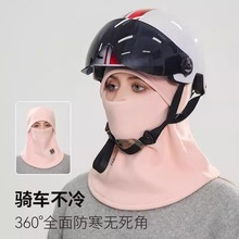 秋冬骑车护耳保暖帽子防风东北防寒面罩男冬天雷锋帽男士冬季男款
