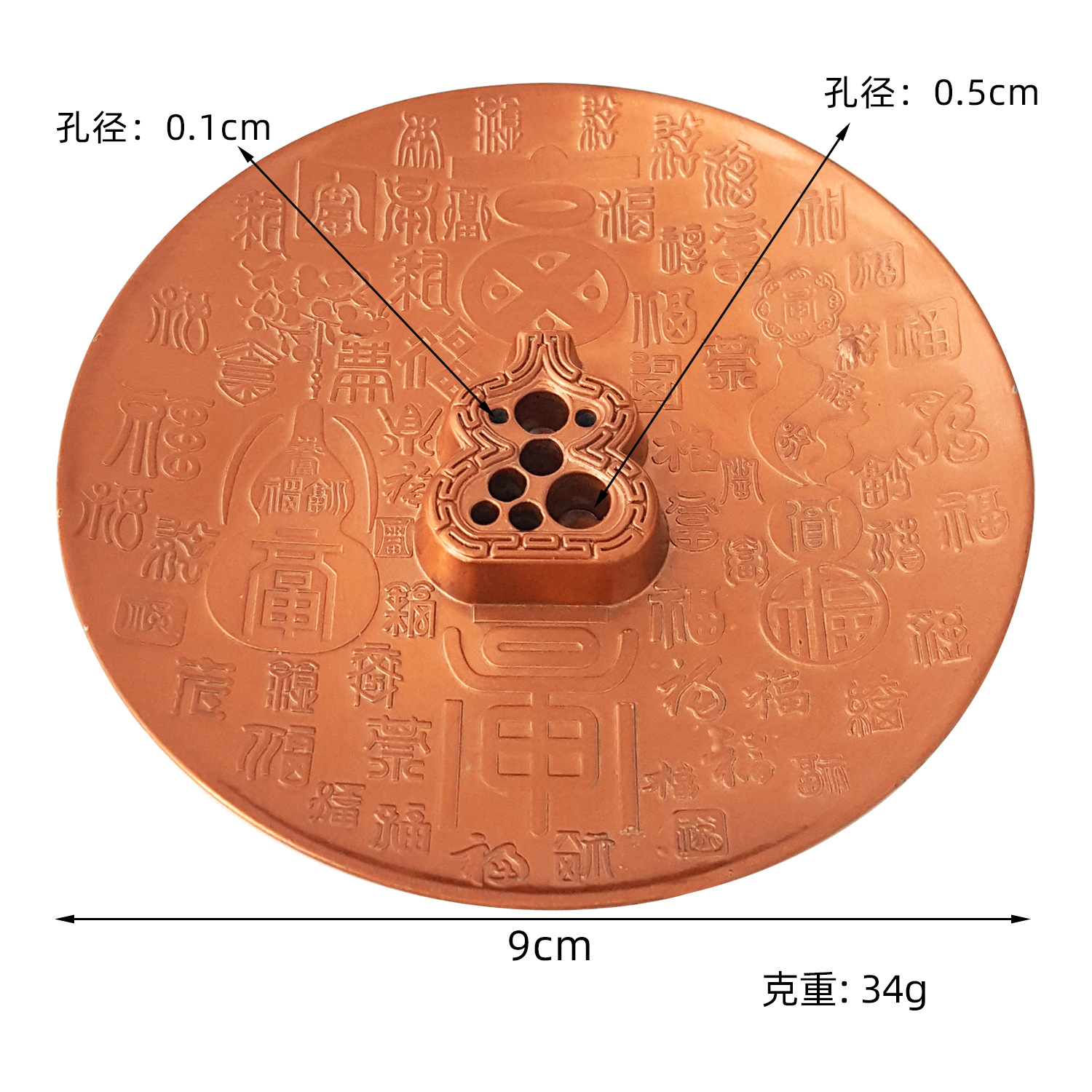 Fulu 향 삽입 트레이 (빨간색 구리 색상)