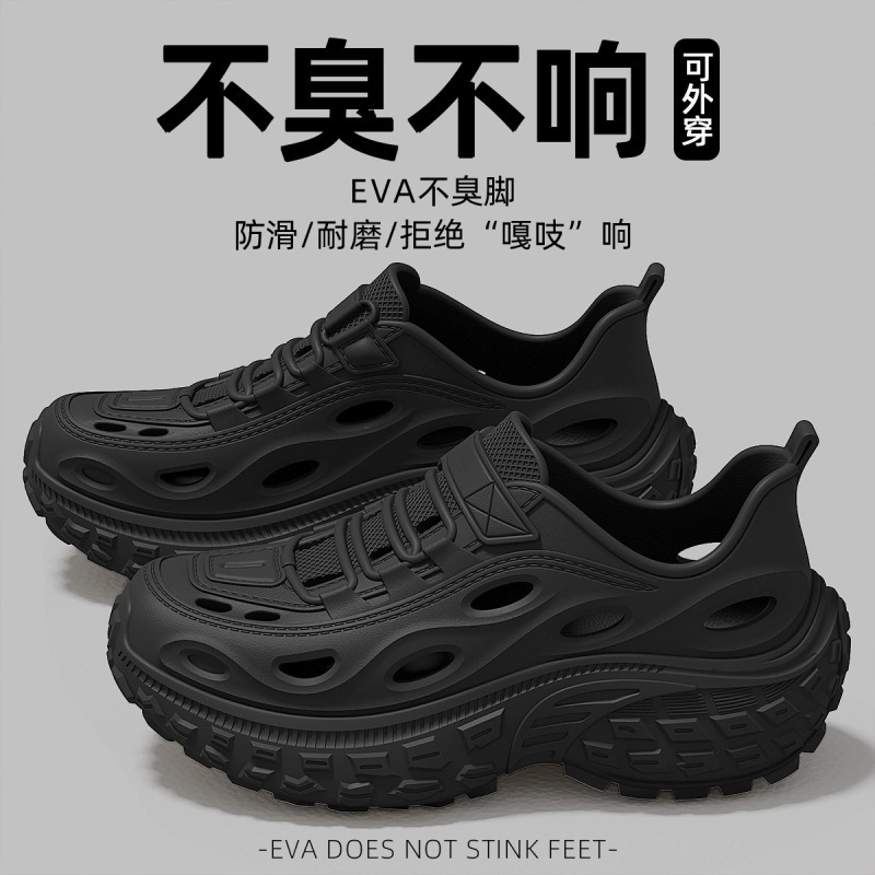 Men's Summer Outdoor Clogs with Thick Soles, Non-Slip, Odor-Resistant, Breathable Eva Sandals, Beach Sports Slippers for Men