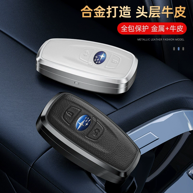 Подходит для Subaru Forester Outback XV Legacy BRZ Toyota GR86 защитный чехол для ключей из алюминиевого сплава