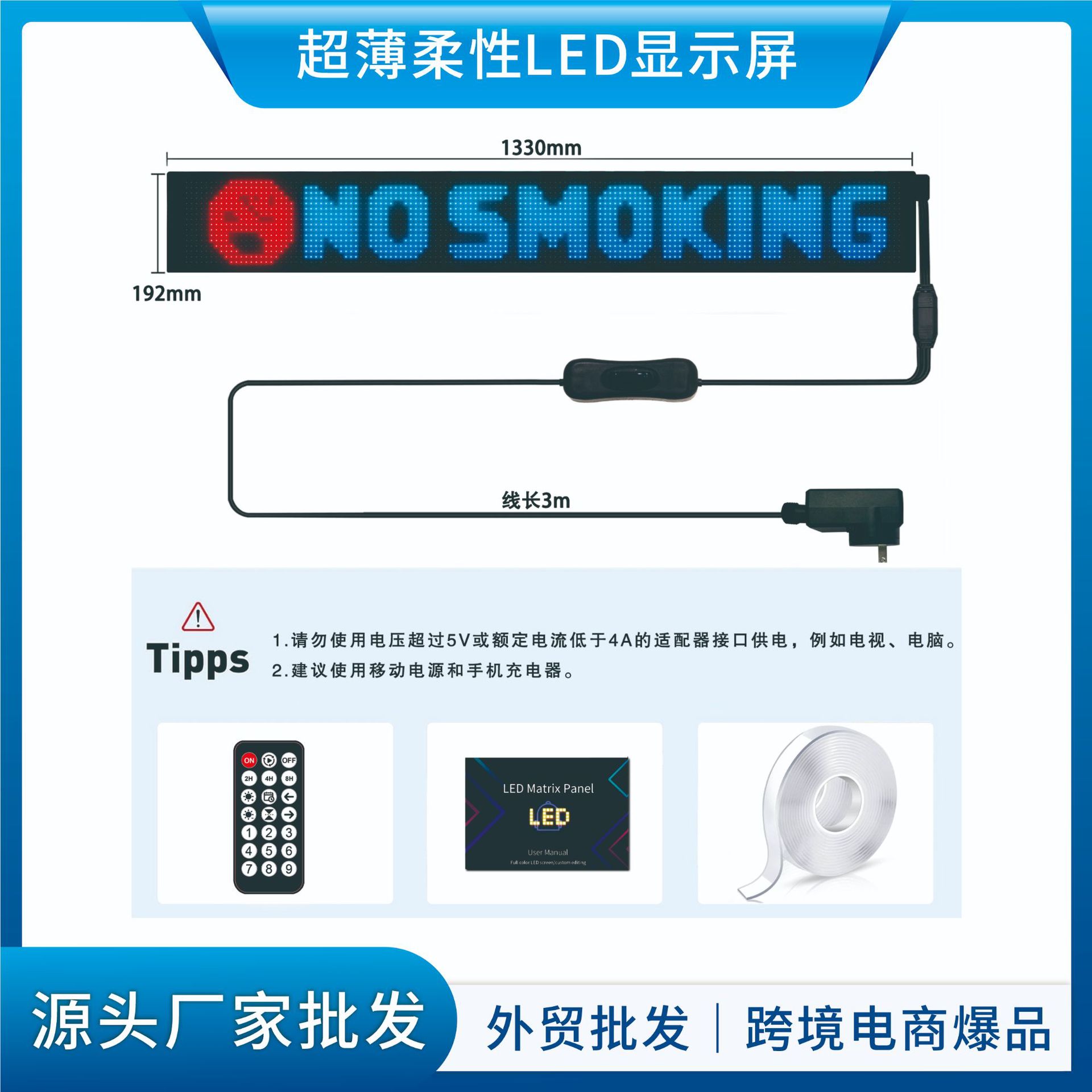 Pantalla flexible Serie completa Pantalla suave LED Coche Pantalla flexible APP Pantalla Bluetooth Pantalla de ventana comercial Fábrica de origen