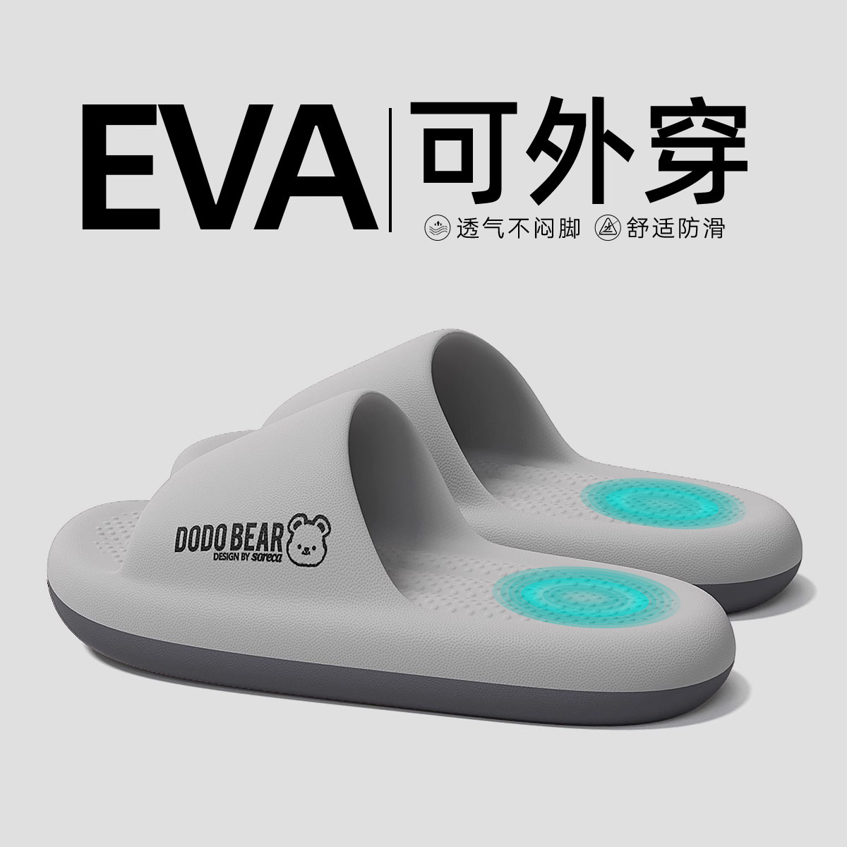 Thick-Soled Sandals and Slippers for Men, Summer Comfortable and Wear-Resistant Outer Wear, Non-Slip, Breathable Slippers for Home Use