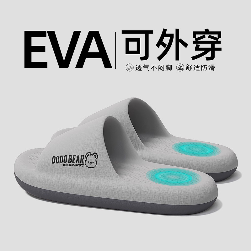 Thick-Soled Sandals and Slippers for Men, Summer Comfortable and Wear-Resistant Outer Wear, Non-Slip, Breathable Slippers for Home Use Thick-Soled Sandals and Slippers for Men, Summer Comfortable and Wear-Resistant Outer Wear, Non-Slip, Breathable Slippers for Home Use
