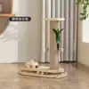 Solid wood elevated oval turntable cat scratching post