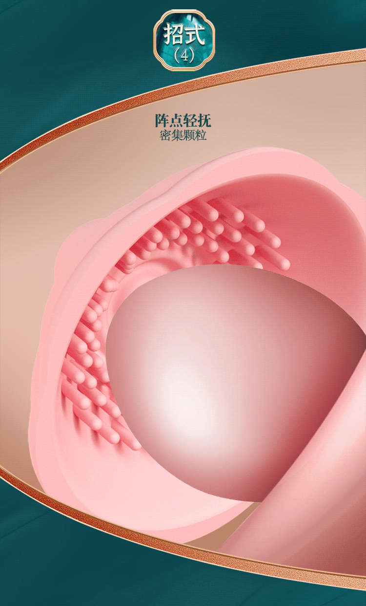 Breast Massager with Suction and Vibration, USB Rechargeable Remote Control, Pink Silicone TPE ABS — detail image 11