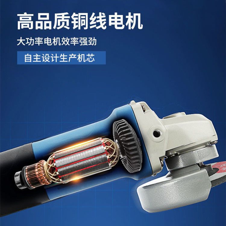 东成大功率角磨机磨光机多功能工业级家用切割机手磨抛光打磨机