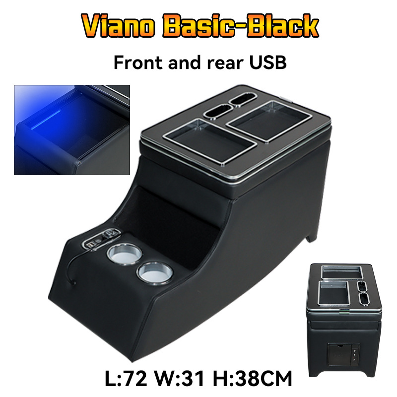 Mercedes-Benz – Armrest box for Mercedes-Benz - viano-basic-black