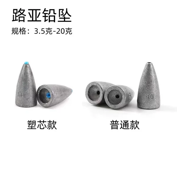 Bullet-Shaped Lead Sinker for Lure Fishing, Blue Plastic Tube Through-Core Lure Fishing Lead Sinker, Fishing Lead Sinker with Plastic Core