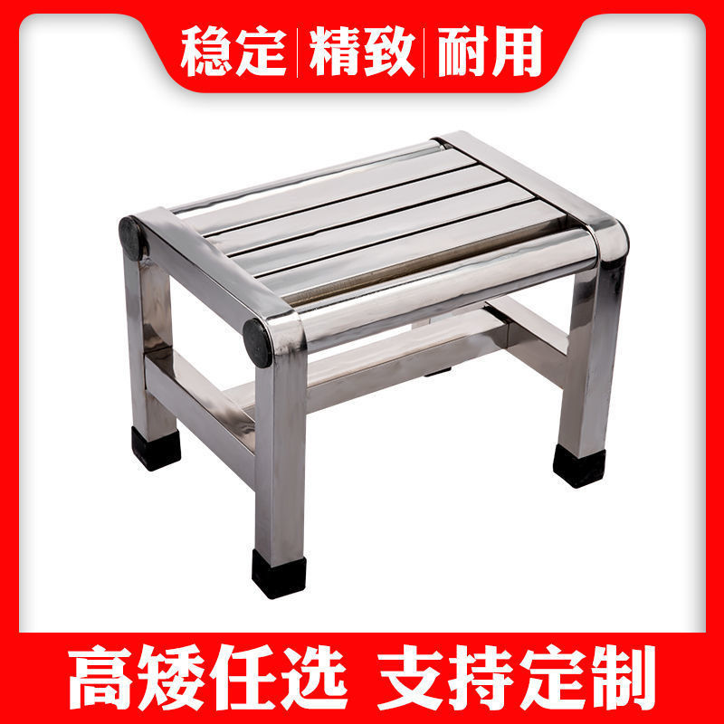 Stainless Steel Stool Thickened Stool Durable Foldable Bathroom Non-Slip Stool Stainless Steel Chair Outdoor
