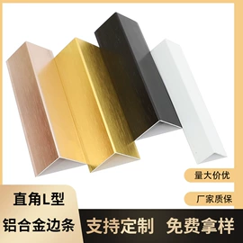 护墙板;其他装饰线板;地板附件