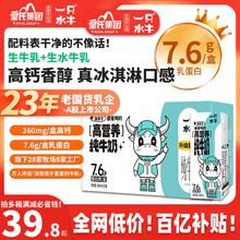 ����/һֻˮţˮţ��ţ�̌W���I�B�����