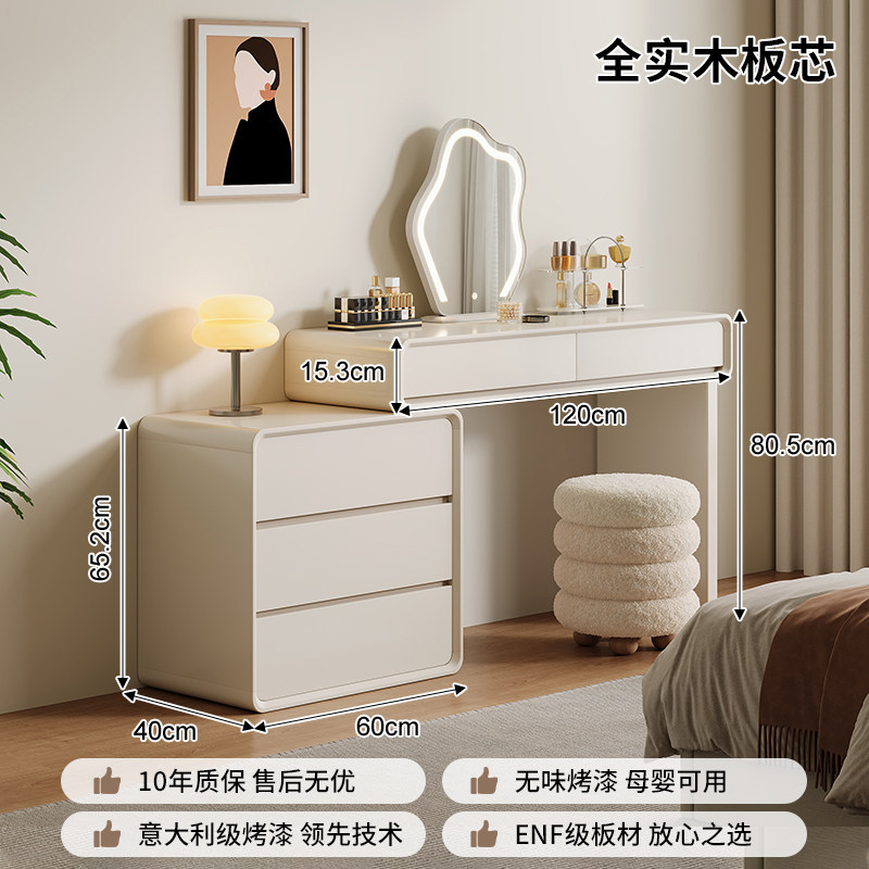 Seleccione estrictamente la nube de porcelana esquina armario de tocador en una mesa de madera maciza 2026 nuevo dormitorio moderno simple mesa de maquillaje