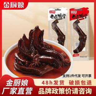 ���N�����u������צ26g��ʳ�u�����_�uζ������e��ʳƷ