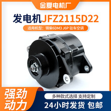 JFZ2115D22��̖�l늙C�a��6DM3 J6P�l늙C�v܇���{�ý���늰l늙C