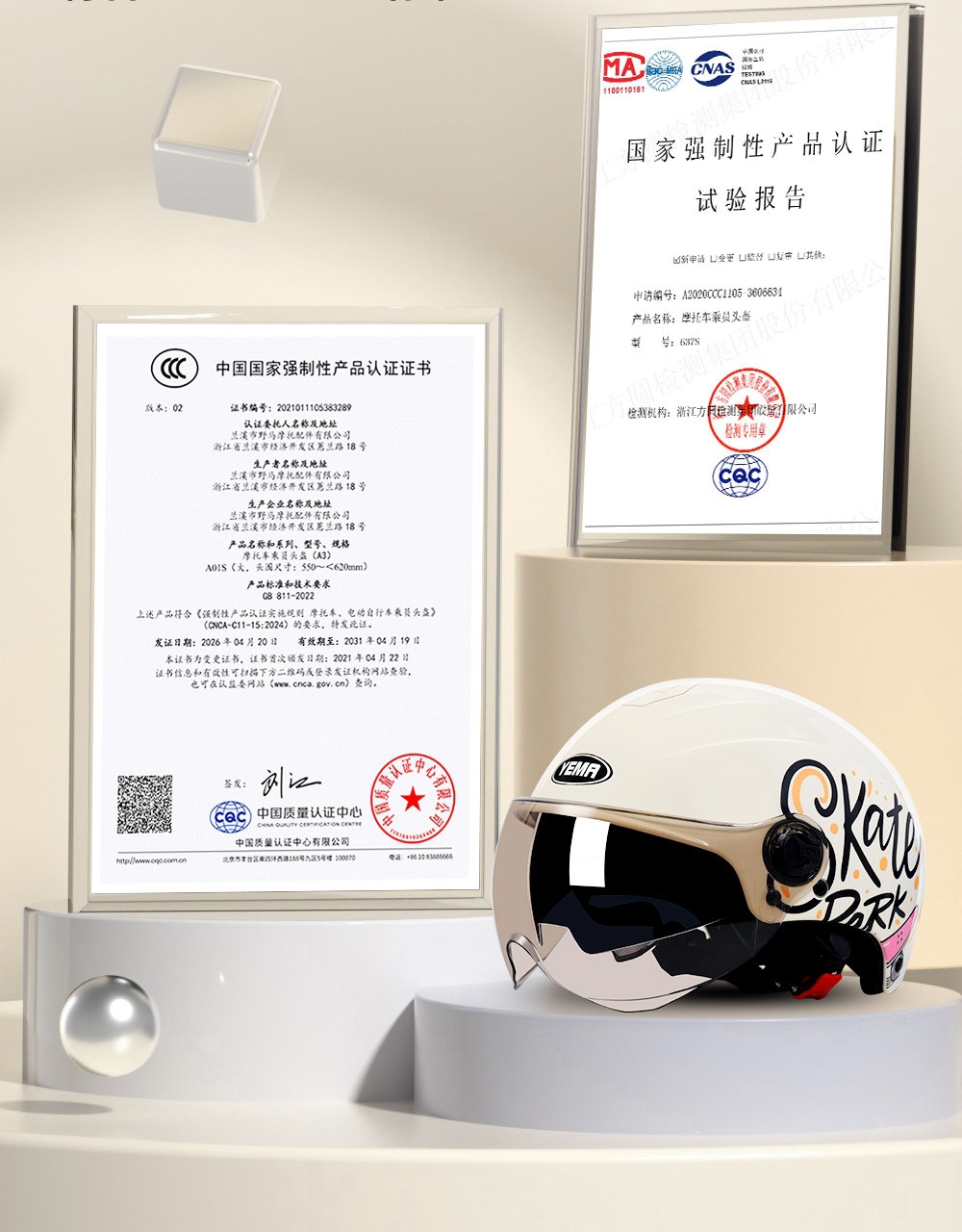 Mustang Helmet for Electric Vehicles, Women's All-Season Half Helmet, New National Standard 3C Certified, Men's Electric Scooter Summer Motorcycle Safety Helmet