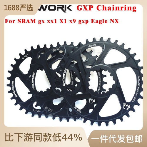 Mountain bike single disc GXP direct-mounted integrated disc, positive and negative tooth disc, disc 32/34/36/38T 3/6mm