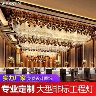 定制酒店大宴会厅大堂吸顶灯售楼部灯具现代简约方形客厅水晶灯饰