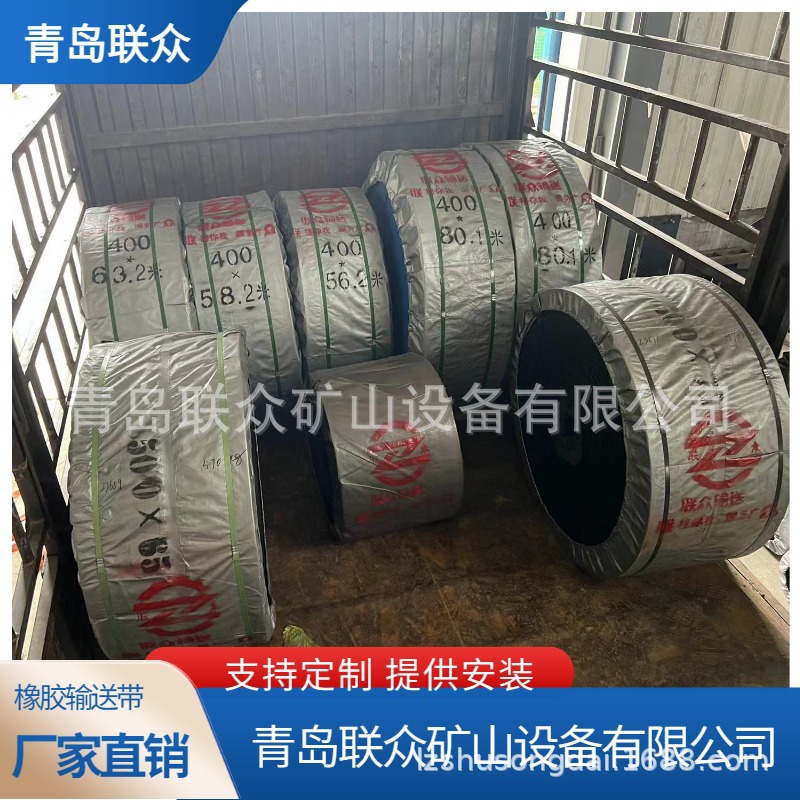 提升带厂家 提升机提升带 斗提机提升带 斗式提升带