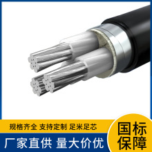 ZC-YJLV/ZC-YJLV22͉X|1о/2о/3о/4о/5оr