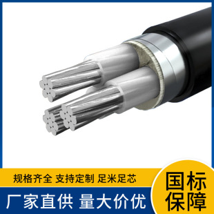 ZC-YJLV/ZC-YJLV22͉X|1о/2о/3о/4о/5оr