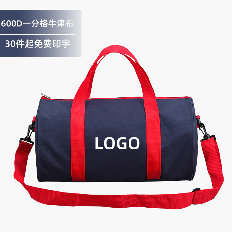 [Free printing] one-shoulder fitness bag custom logo training bag sports yoga bag luggage travel bag custom